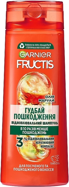 Зміцнюючий шампунь "Гудбай посічені кінчики" для пошкодженого волосся з рослинним кератином і маслом амли - Garnier Fructis