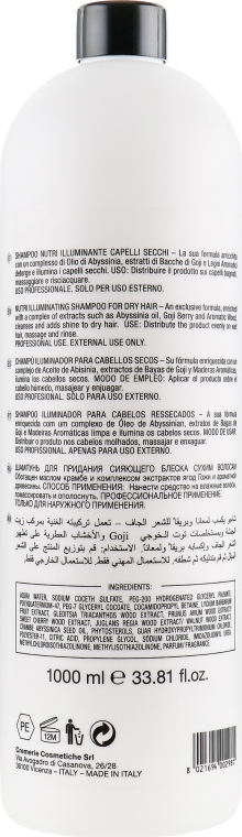 Шампунь для блеска сухих волос - Pura Kosmetica Nutri Lumia Shampoo — фото N4