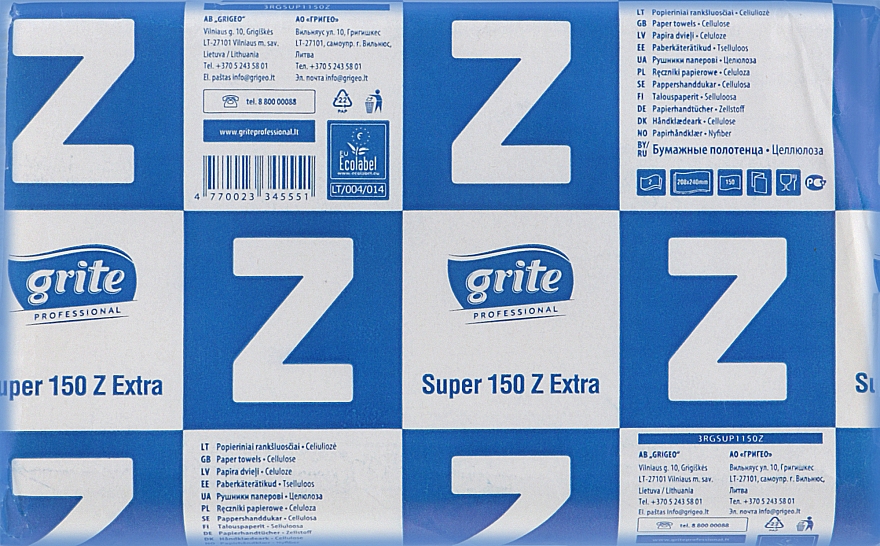 Полотенца бумажные листовые "Super 150 Z", 2 слоя, 150 листов - Grite — фото N1
