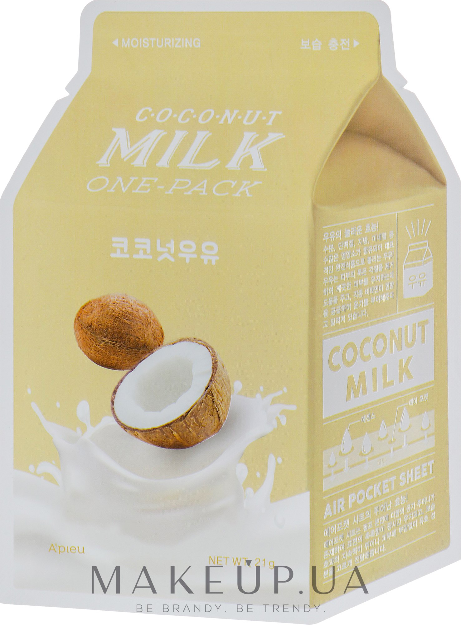 Тканевая маска "Кокос" - A'pieu Coconut Milk One-Pack — фото 21g