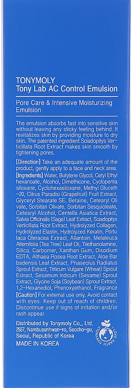 Эмульсия для проблемной кожи - Tony Moly Tony Lab AC Control Emulsion — фото N2