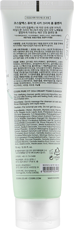 Очищувальна кремова пінка для вмивання - Cosrx Pure Fit Cica Creamy Foam Cleanser — фото N2