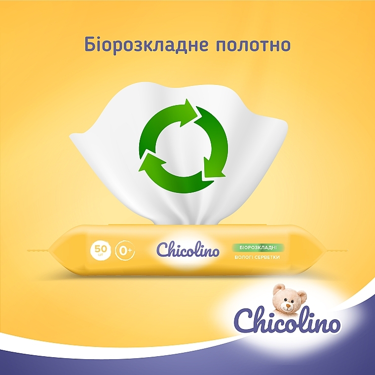 Біорозкладні вологі серветки для дорослих і дітей, 50 шт. - Chicolino Biodegradable Wet Wipes — фото N3