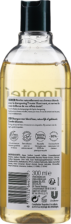 Шампунь для світлого волосся - Timotei Blond Reflet Shampoo — фото N2