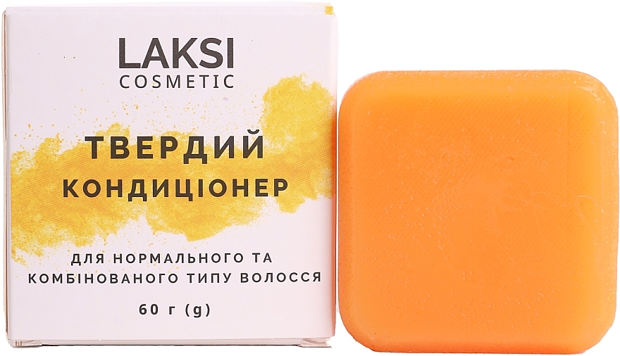 Твердий кондиціонер для нормального та комбінованого волосся - Laksi Cosmetic