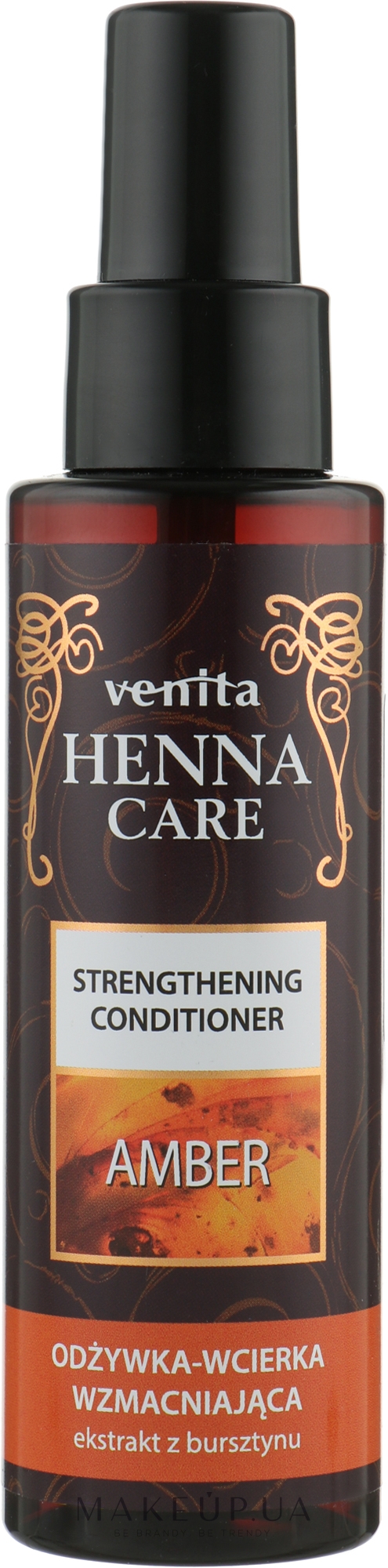Кондиціонер-втирка для волосся з екстрактом бурштину, зміцнюючий та зволожуючий - Venita Henna Care Amber Strengthening Conditioner — фото 100ml