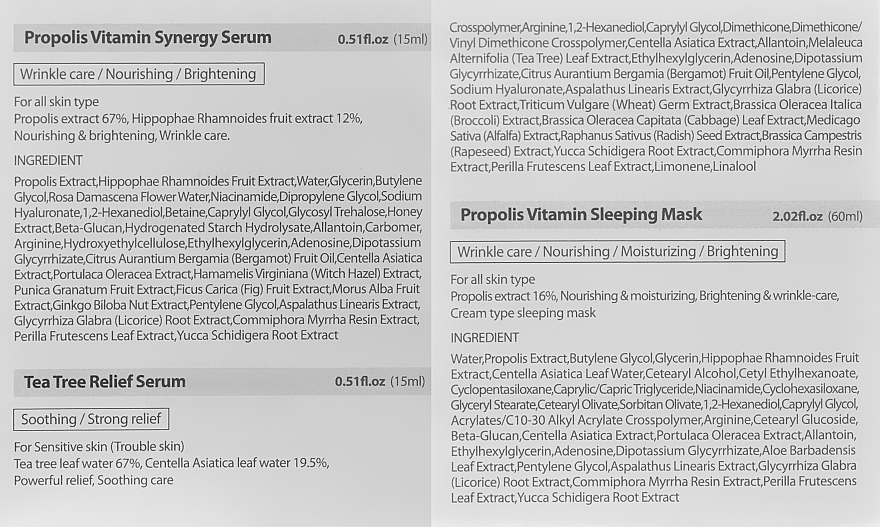 Набір - iUNIK Propolis Edition Skin Care Set (mask/60ml + ser/15ml) — фото N3