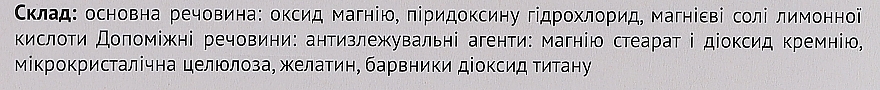 Дієтична добавка "Магнебам Антистрес", капсули - Baum Pharm — фото N3