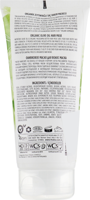Маска для волос с оливковым маслом - Thalia Pure Olive Hair Mask — фото N2