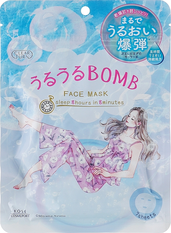 Интенсивно увлажняющая маска для лица - Kose Cosmetic Clear Turn Uruuru Bomb Mask — фото N1