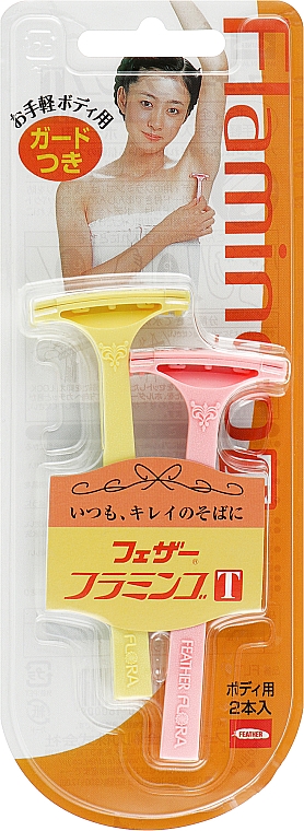 Одноразовий станок для гоління з одним лезом, 2 шт. - Feather Flamingo-Т — фото N1