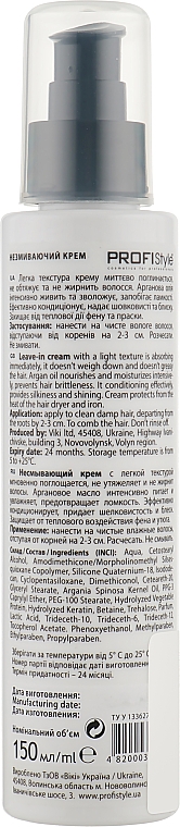Незмивний крем для волосся - Profi Style Argan Leave-In-Cream — фото N3