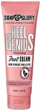 Парфумерія, косметика Крем для ніг  - Soap & Glory Heel Genius Hydrating Foot Cream