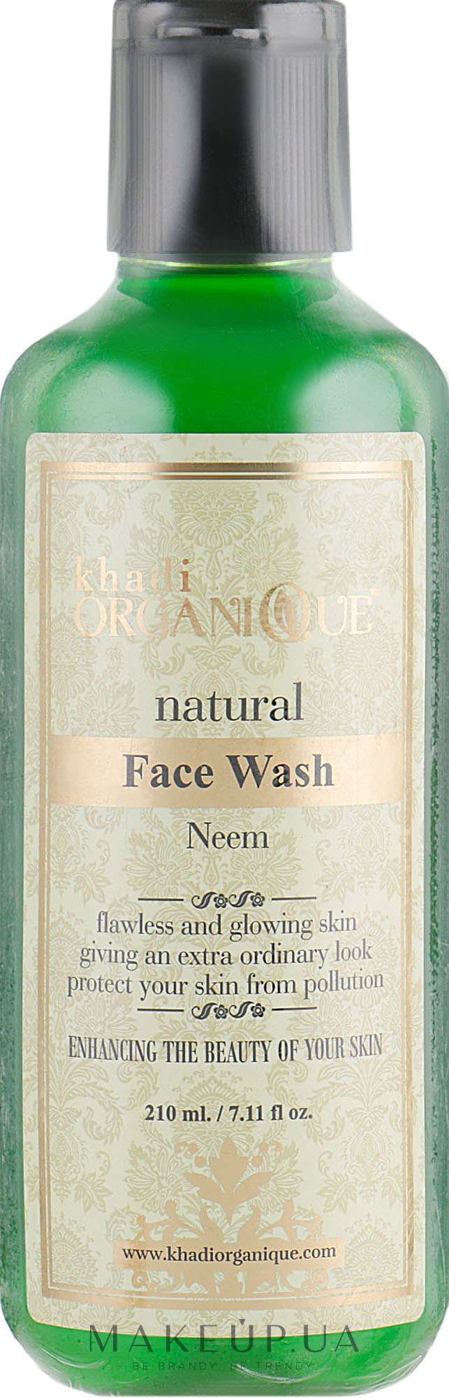 Натуральный анти-акне гель для умывания из индийских трав "Ним" - Khadi Organique Neem Face Wash — фото 210ml