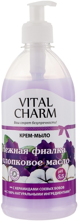 Крем-мыло с дозатором "Нежная фиалка и хлопковое масло" - Vital Charm — фото N1