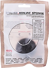 Губка для очищення обличчя - My Skin Konjac Sponge — фото N1