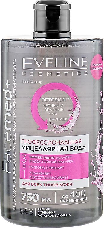 Профессиональная мицеллярная вода для всех типов кожи 3 в 1 - Eveline Cosmetics Facemed+ — фото N3