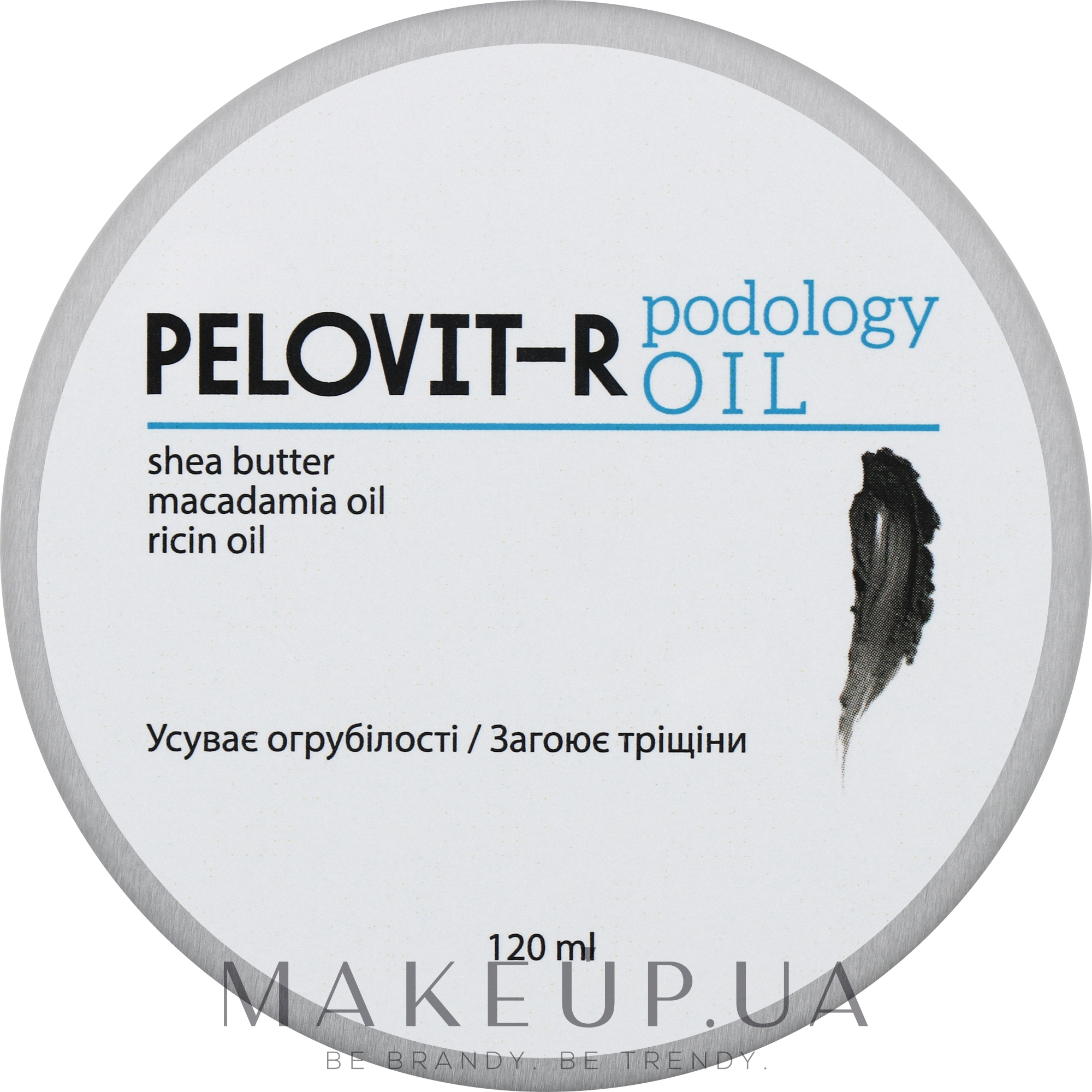 Олія для ніг - Pelovit-R Podology Oil — фото 120ml