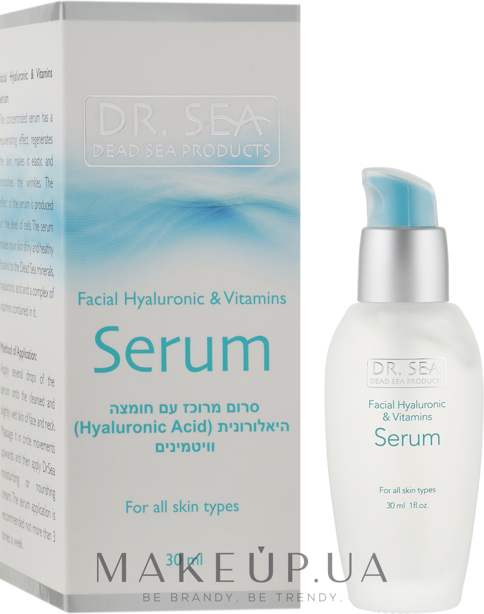 Сиворотка з гіалуроновою кислотою і вітамінами - Dr. Sea Facial Hyaluronic & Vitamins Serum — фото 30ml