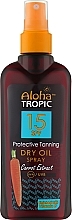 Духи, Парфюмерия, косметика УЦЕНКА Масло для загара SPF15 - Madis Aloha Tropic Protective Tanning Dry Oil SPF15 *