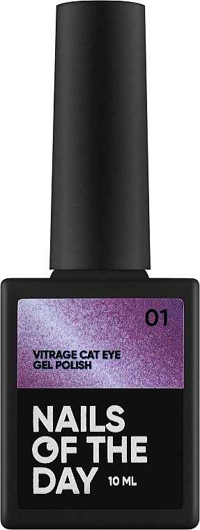 Гель-лак для нігтів - Nails Of The Day Vitrage Cat Eye Gel Polish — фото N1