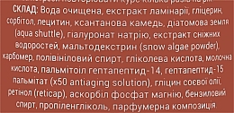 Сыворотка "Anti-Age" для лица с экстрактом морских водорослей - Kaetana — фото N2