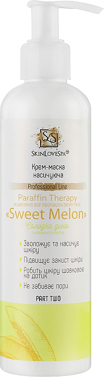 Крем-маска для шкіри рук і ніг "Sweet Melon" - SkinLoveSpa Paraffin Therapy — фото N1