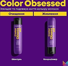 Шампунь для фарбованого волосся - Matrix Color Obsessed Shampoo — фото N6