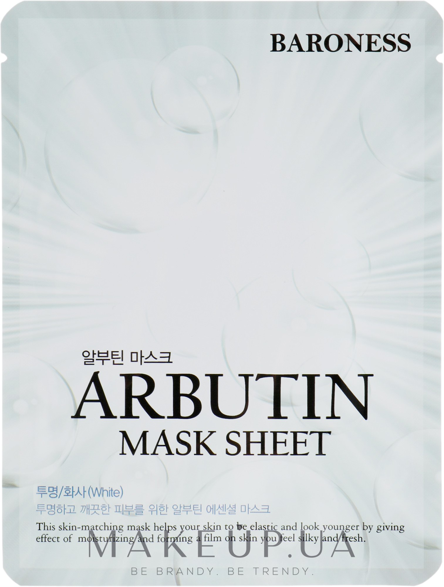 Тканевая маска с арбутином - Beauadd Baroness Mask Sheet Arbutin — фото 21g