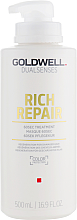 Духи, Парфюмерия, косметика УЦЕНКА Маска для восстановления волос - Goldwell Rich Repair Treatment *