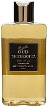 Gris Montaigne Paris Oud White Exotica - Гель для душу — фото N1
