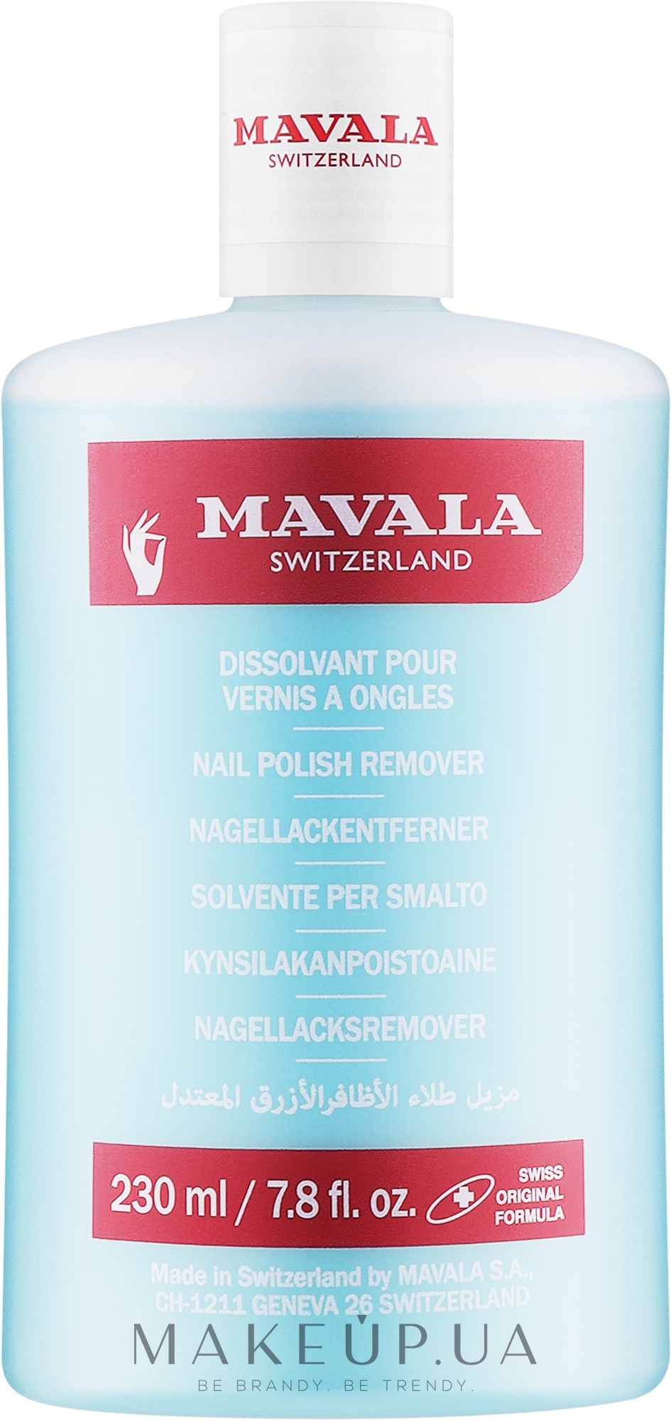 Професіональна рідина для зняття лаку з ацетоном - Mavala Nail Polish Remover — фото 225ml