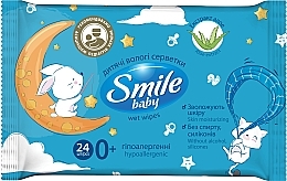 Духи, Парфюмерия, косметика Детские влажные салфетки "Экстракт алоэ" - Smile Ukraine Baby