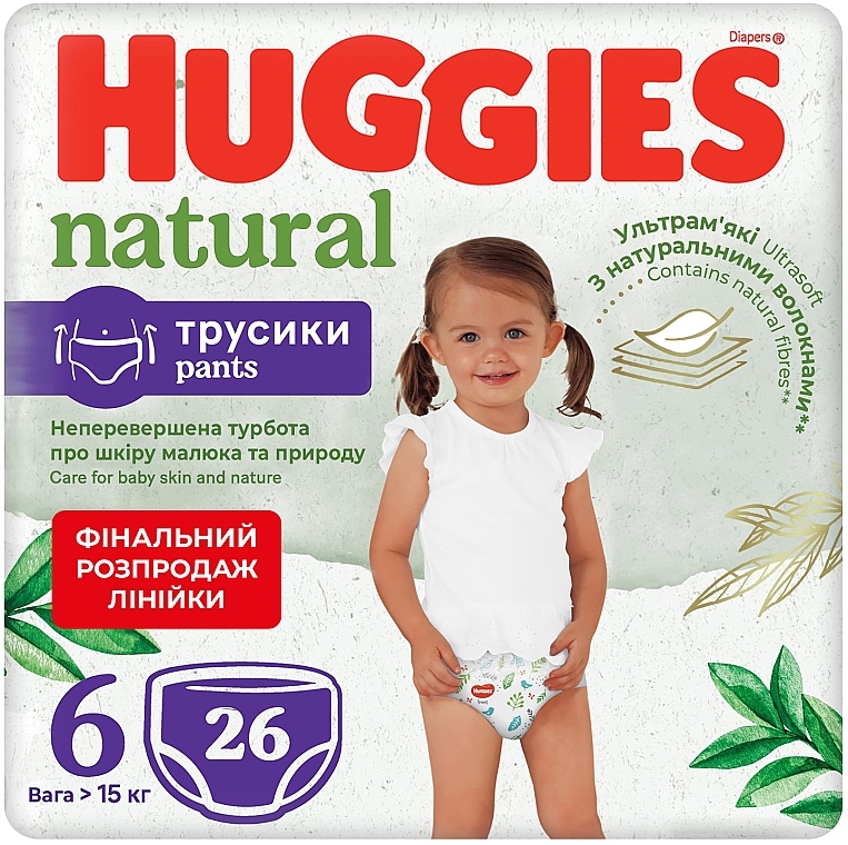 Підгузки-трусики Huggies Natural 6 (15 кг), 26 шт. - Huggies — фото N1