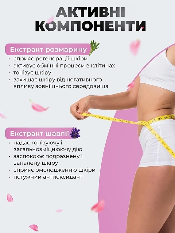 Антицеллюлитное горячее бандажное обертывание - Reclaire Anti-Cellulit Bandage — фото N4