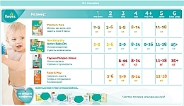 Підгузки Active Baby-Dry Розмір 6 (Extra large) 15+ кг, 56 шт - Pampers — фото N7