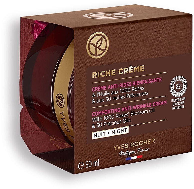 Нічний відновлювальний крем проти зморщок - Yves Rocher Intense Regenerating Care Cream — фото N2