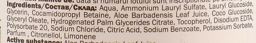 Жидкое мыло с экстрактом алоэ вера - O’Herbal Aloe Vera Liquid Soap — фото N3