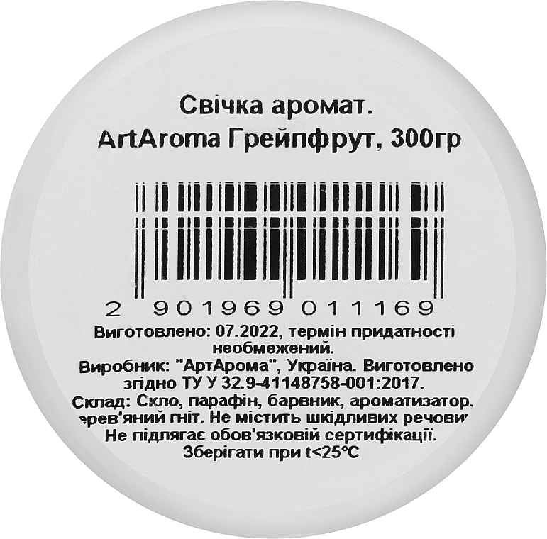 Ароматична свічка «Грейпфрут» - ArtAroma Candle Grapefruit — фото N2