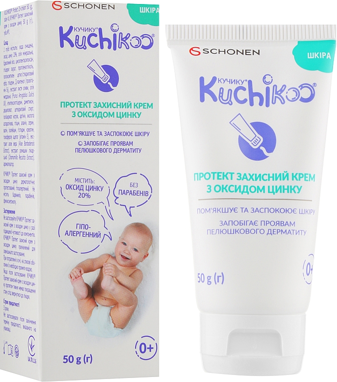Защитный цинк-крем для детей - Kuchikoo — фото N2