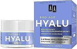 Розгладжувальний денний крем проти зморщок - AA Cosmetics Hyalu Pro-Age — фото N1