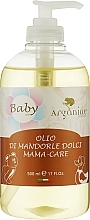 Арганова олія для вагітних - Arganiae Sweet Almond Oil — фото N1