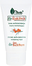 Антиоксидантная восстанавливающая маска для лица - Ava Laboratorium Bio Rokitnik Strong Anti-Oxidation Revitalising Mask — фото N2