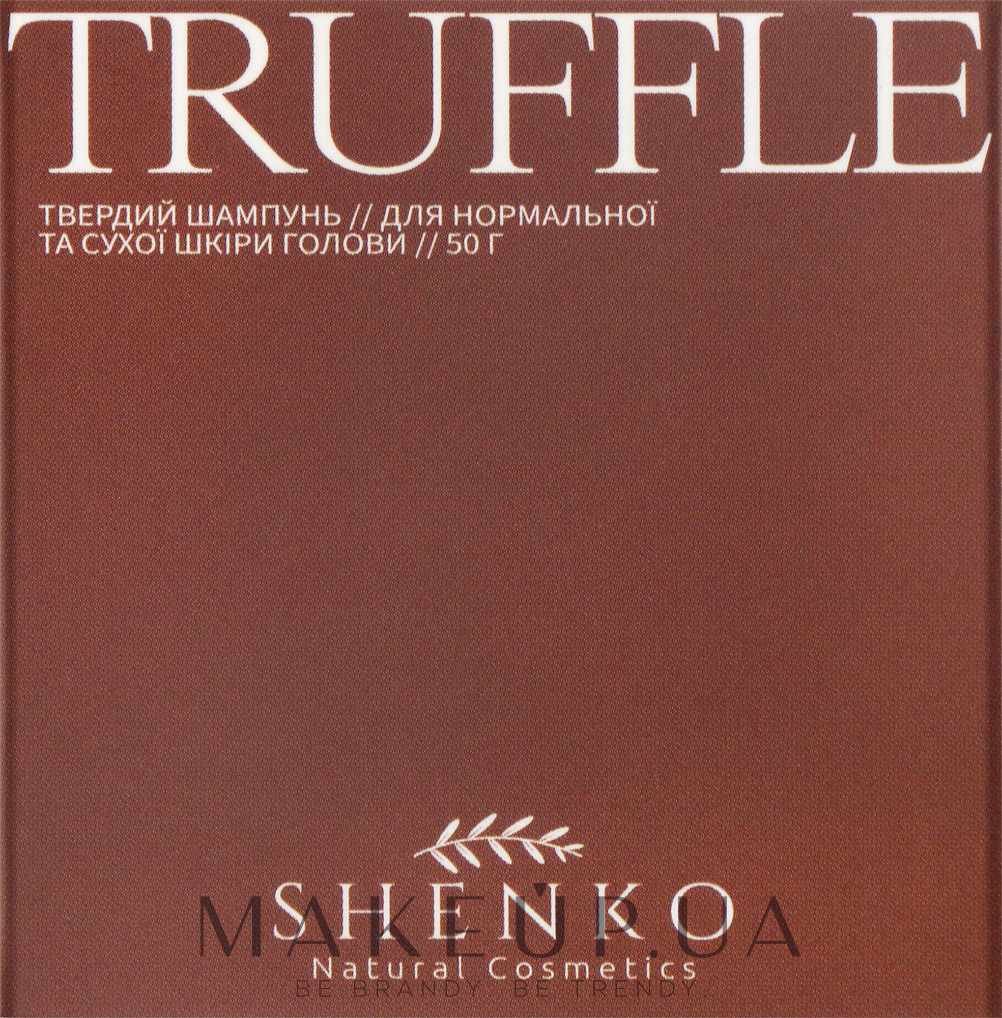 Твердый шампунь с биолипидным комплексом "Truffle" - Shenko Truffle Shampoo — фото 50g