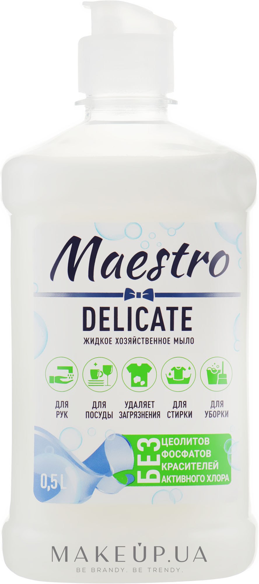 Жидкое мыло хозяйственное - Мыловаренные традиции Maestro Delicate — фото 500ml