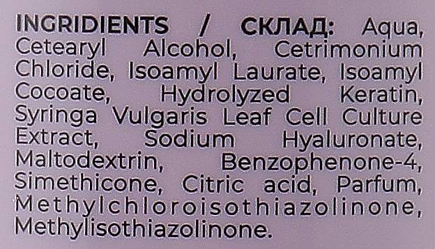 Восстанавливающий кондиционер для ломких и поврежденных волос - Unic Hyaluronic Keratin Regenerating Conditioner — фото N2