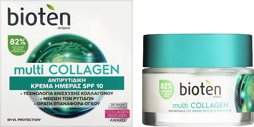 Дневной крем против морщин с мультиколлагеном - Bioten Multi Collagen — фото N2