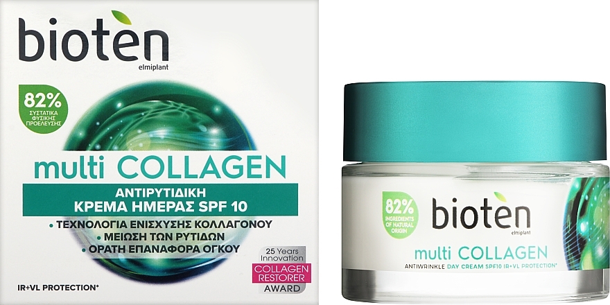 Денний крем проти зморщок з мультиколагеном - Bioten Multi Collagen — фото N2