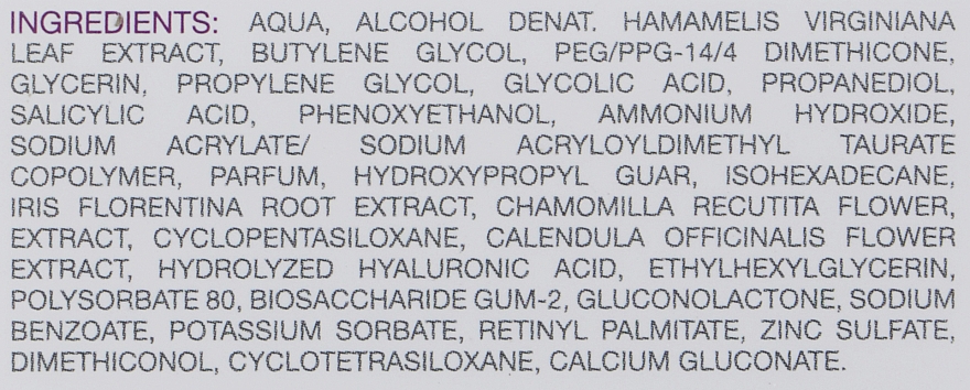 Гель для обличчя "Глікосил" - SkinClinic Glicosyl Gel — фото N4