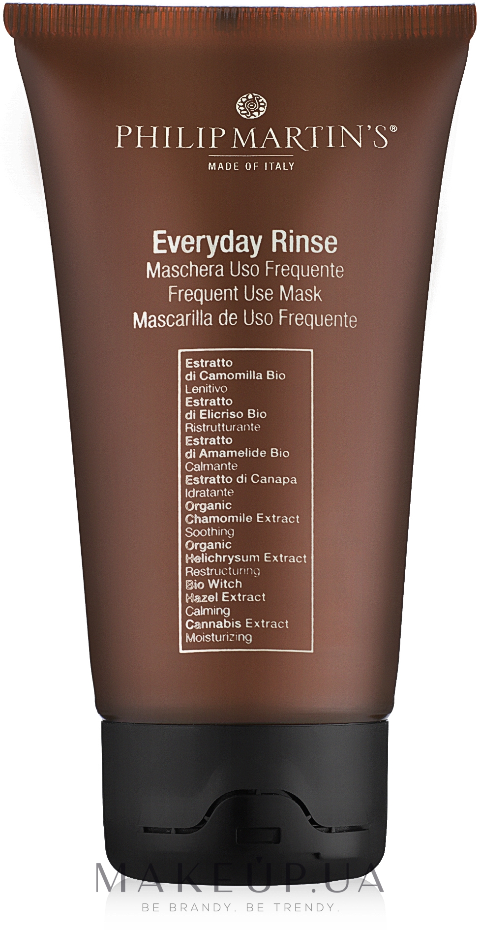 Увлажняющая маска для волос - Philip Martin's Everyday Rinse Mask (мини) — фото 75ml